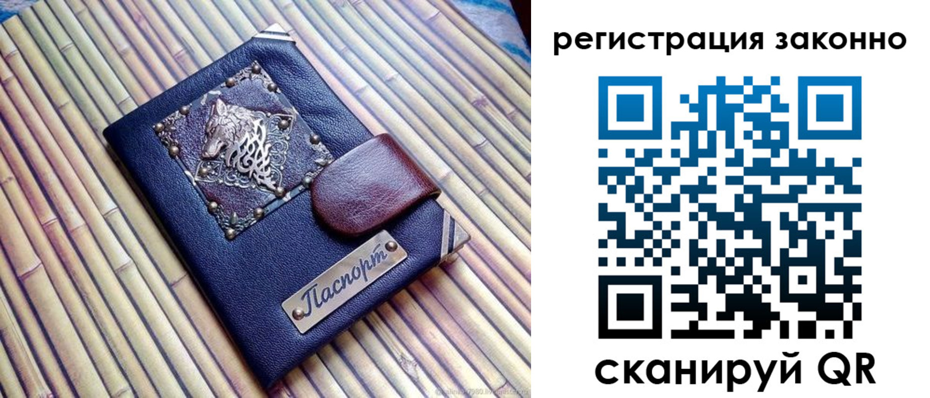 прописка в квартире в Находке