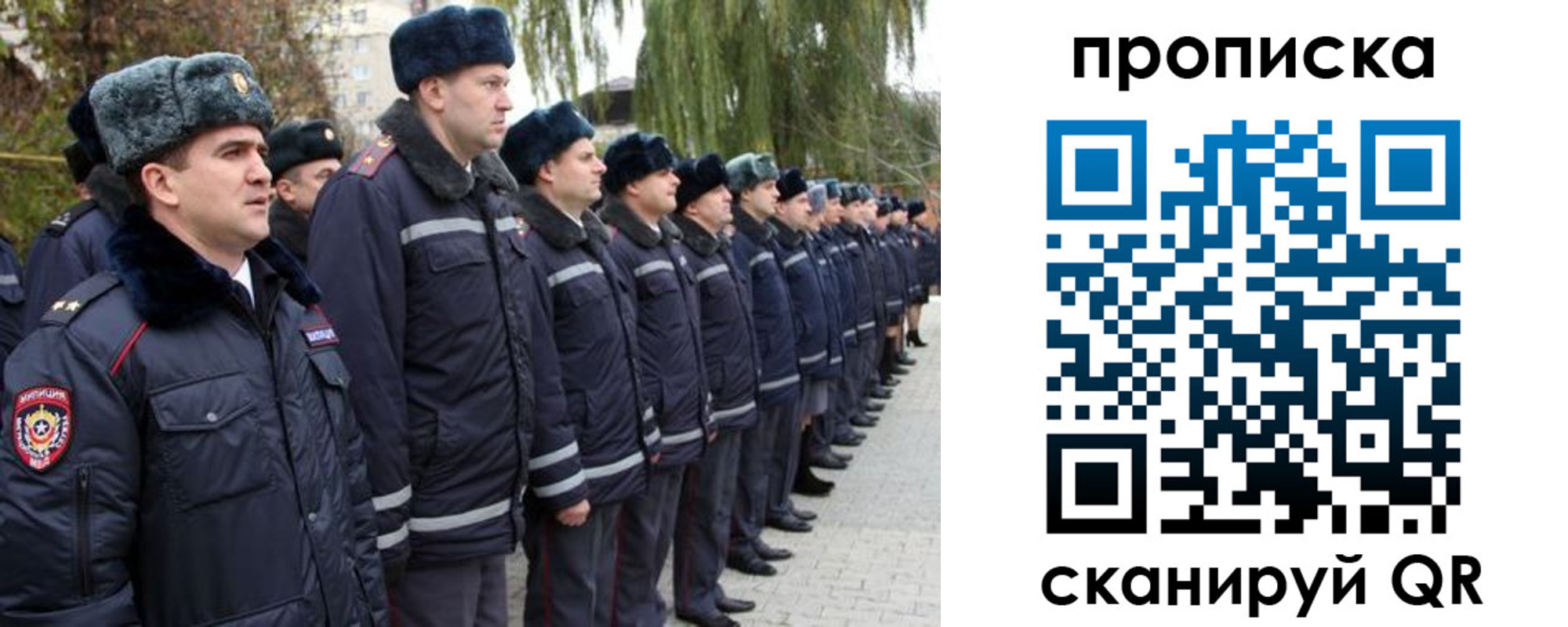 временная регистрация адрес в Находке